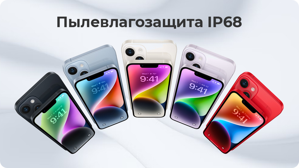 Apple iPhone 14 512 ГБ Purple (JP)