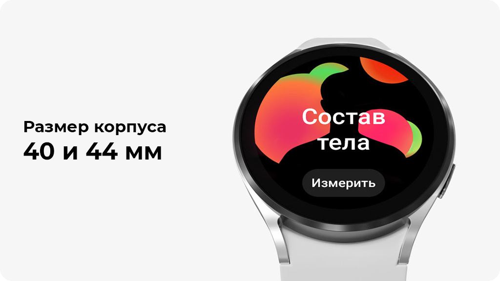 Умные часы Samsung Galaxy Watch4 40мм розовое золото