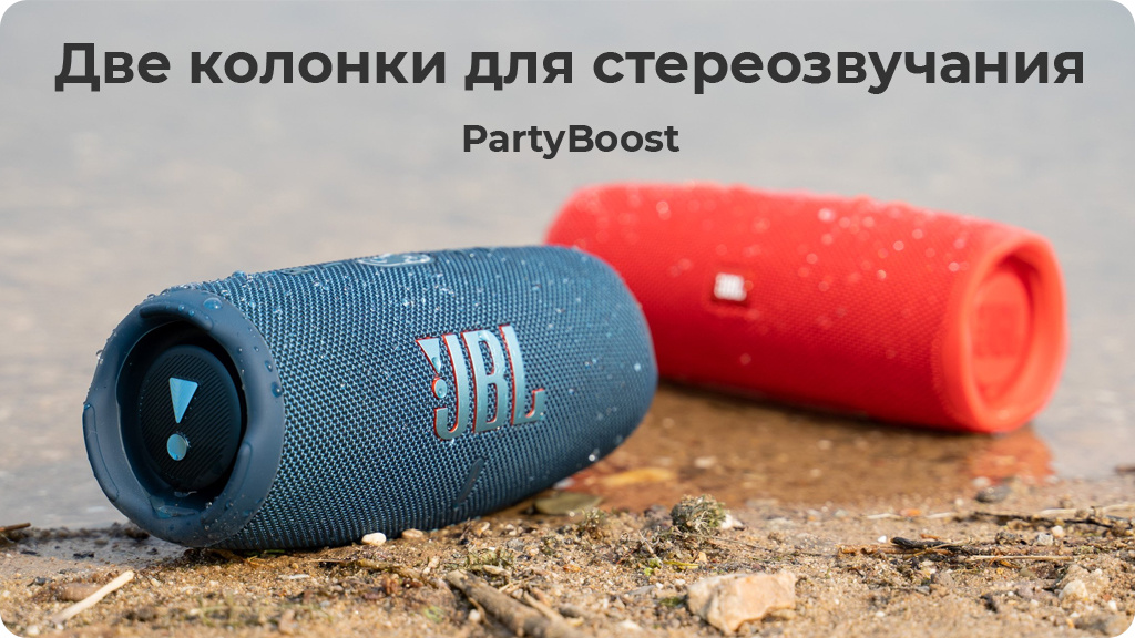 Портативная акустика JBL Charge 5,зеленый