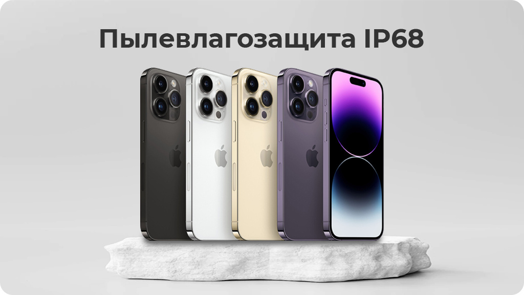 Apple iPhone 14 Pro Max 512 ГБ Space Black (JP)