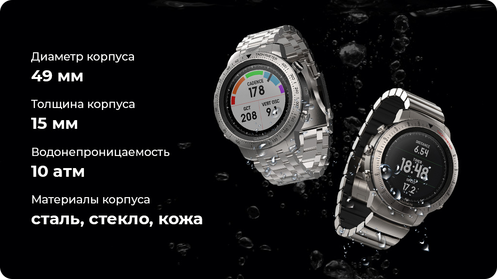 Умные часы Garmin Fenix Chronos (metal)