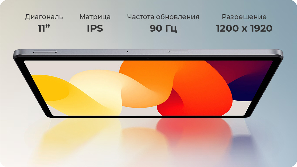 Планшет Xiaomi Redmi Pad SE 8/128Gb WIFI Зеленый