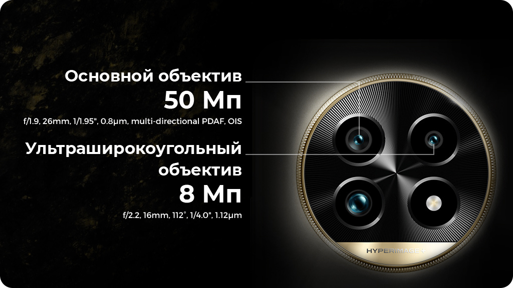 Realme 13 Pro 5G 8/256Gb Global Золотой