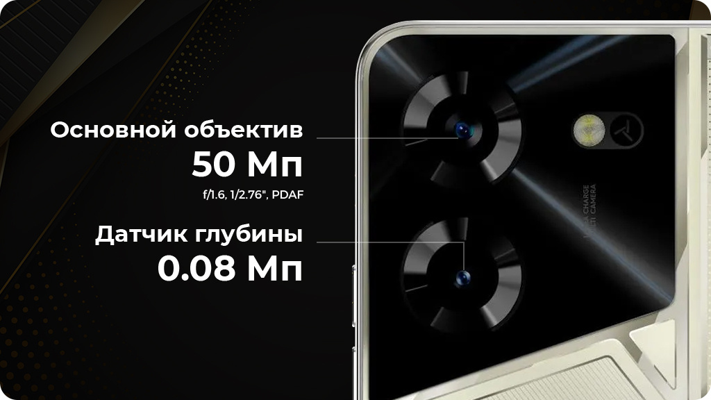 TECNO POVA 5 8/256Gb Золотой