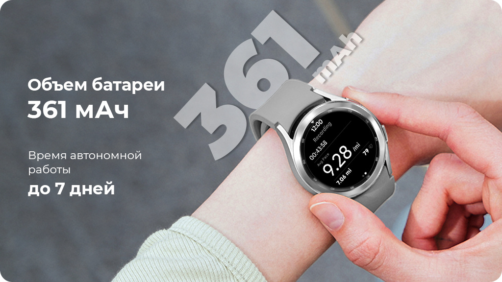 Умные часы Samsung Galaxy Watch4 40мм розовое золото