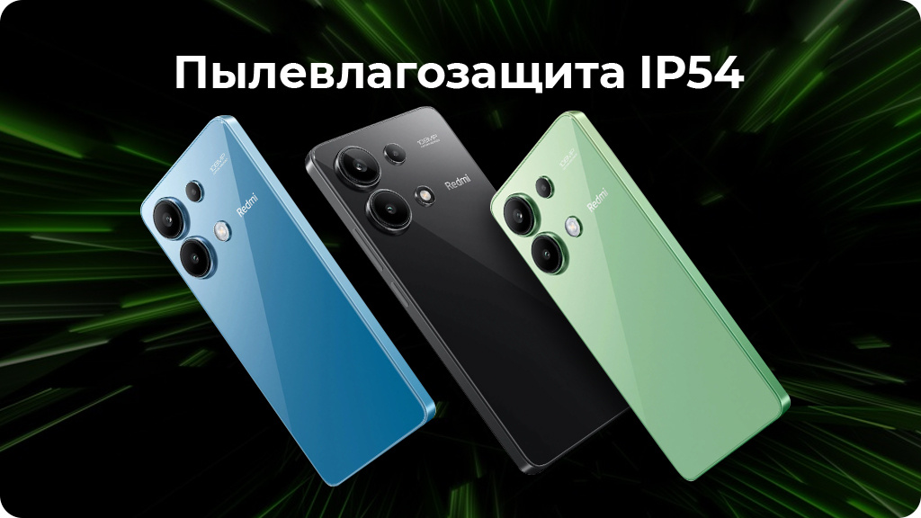 Xiaomi Redmi Note 13 6/128 ГБ NFC Global Зеленый