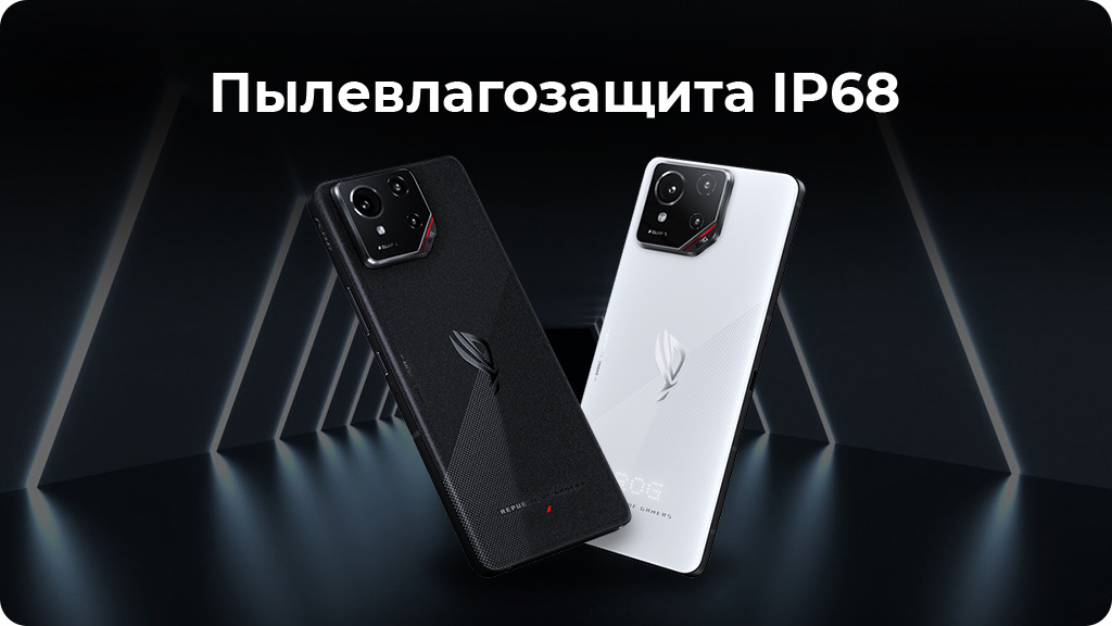 ASUS ROG Phone 9 16/512GB Черный (CN)