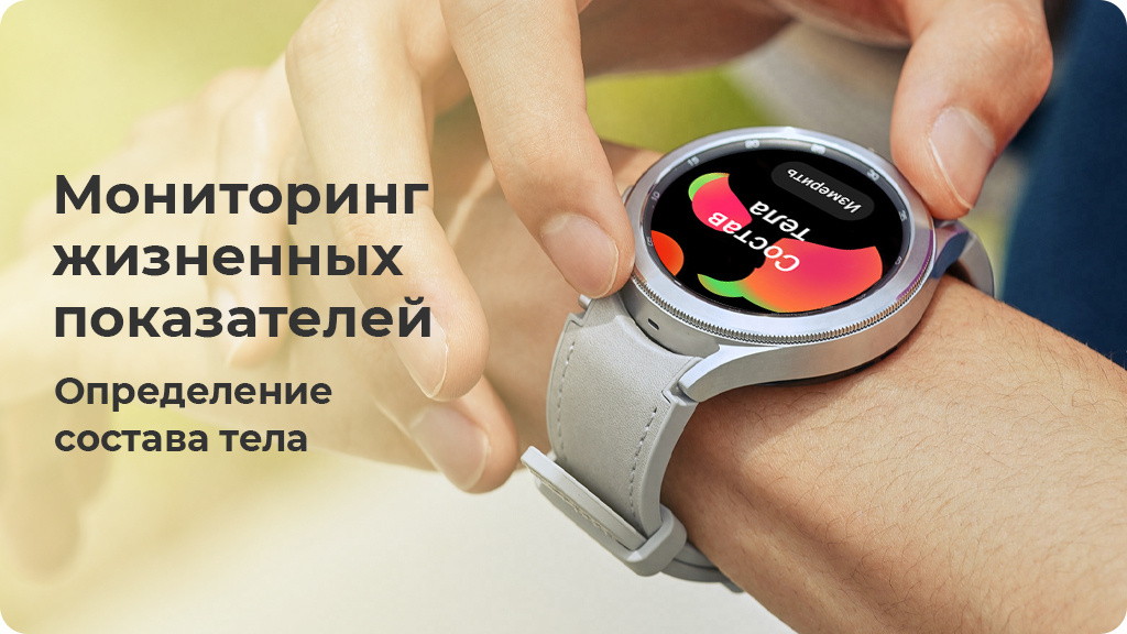 Умные часы Samsung Galaxy Watch4 40мм черный