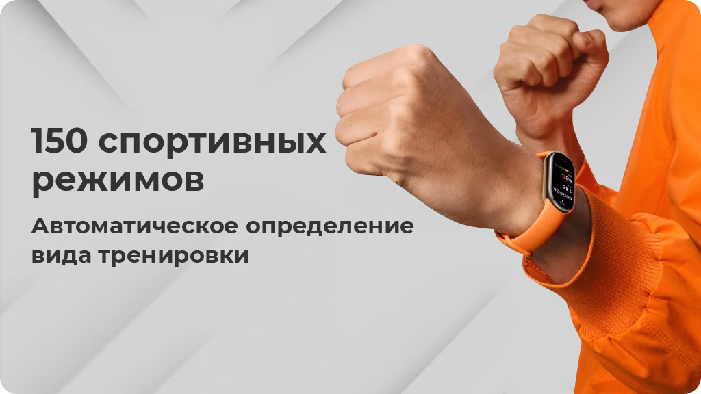 Фитнес-браслет Xiaomi Mi Band 8 Черный (CN)