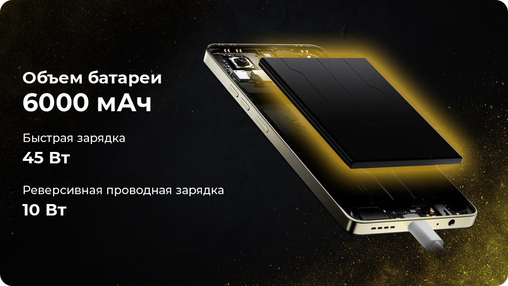 TECNO POVA 5 8/256Gb Черный