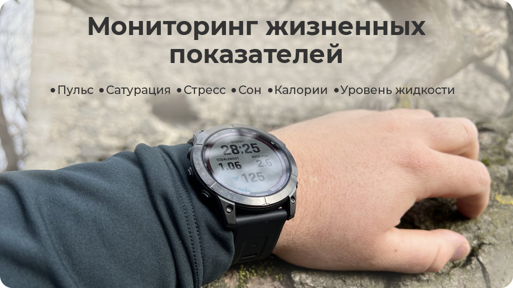 Умные часы Garmin Fenix 7X титановый угольно-серый с силиконовым ремешком