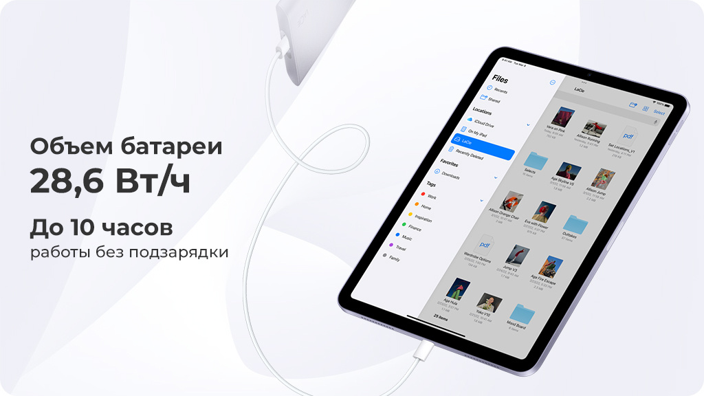 Apple iPad Air (2022) 64Gb Wi-Fi Золотистый