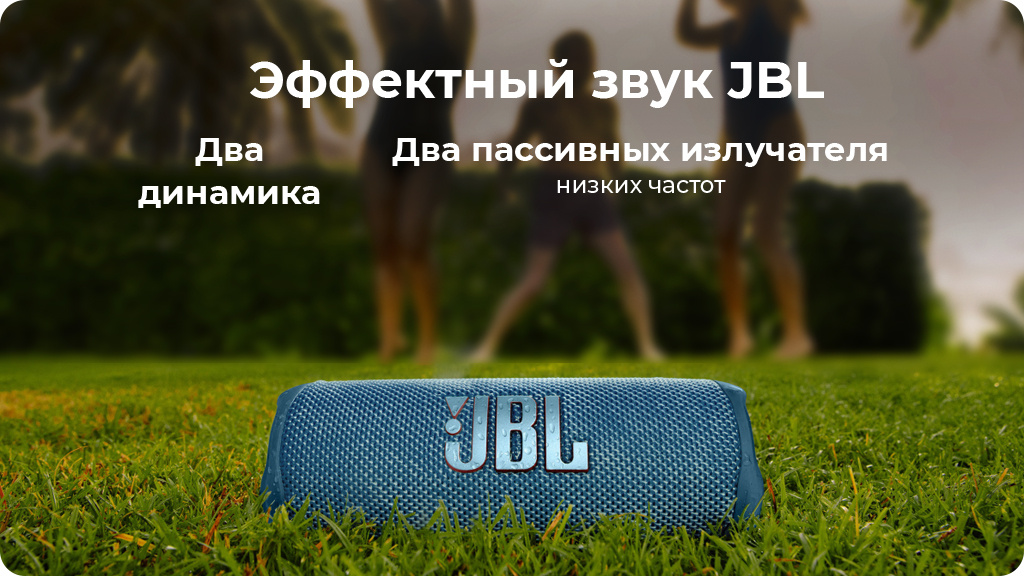 Портативная акустика JBL Flip 6 бирюзовая