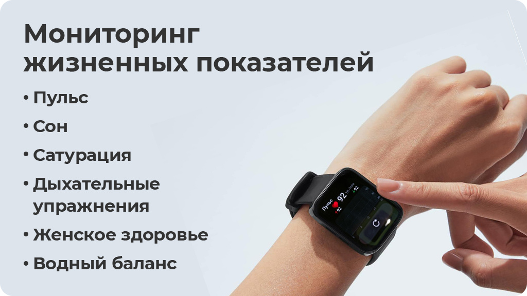 Умные часы Realme Watch 3 Pro Черный